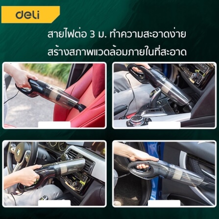 เครื่องดูดฝุ่น DELI DL8081-BK-01 5000PA สีดำ_8